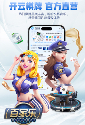 必一运动 新沂科技馆乒乓球台子